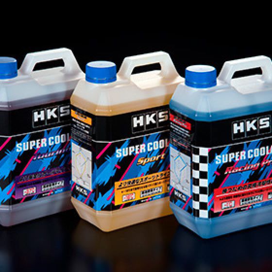 HKS Super Coolant Sport 4L (Min Qty 24)-Coolants-HKS-HKS52008-AK003-SMINKpower Performance Parts