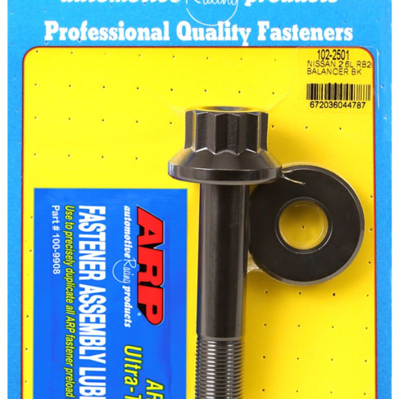 ARP Nissan RB26 Balancer Bolt Kit - SMINKpower Performance Parts ARP102-2501 ARP