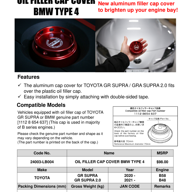 HKS BMW Type 4 Oil Filler Cap Cover - SMINKpower Performance Parts HKS24003-LB004 HKS