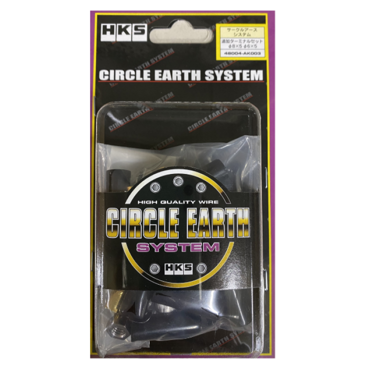 HKS CIRCLE EARTH SYSTEM TERMINAL SET-Grounding Kits-HKS-HKS48004-AK003-SMINKpower Performance Parts
